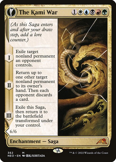 Magic The Kami War // O-Kagachi Made Manifest (V.1) XNEO-362 Mythic ...