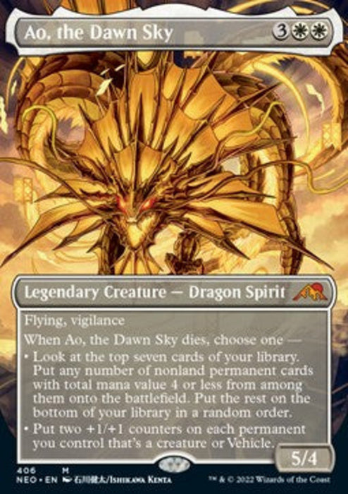 Ao der Morgenhimmel XNEO-406 Mythic Deutsch