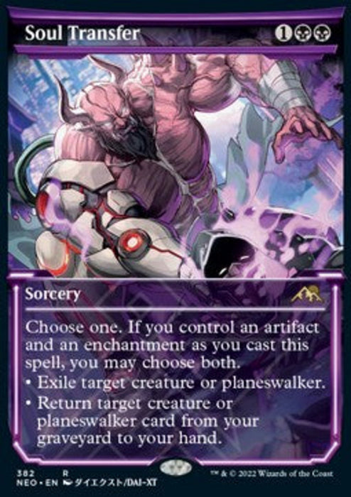 Soul Transfer (V.1) XNEO-382 Rare Englisch