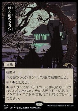 Howltooth Hollow SLDFS-438 Rare Japanisch