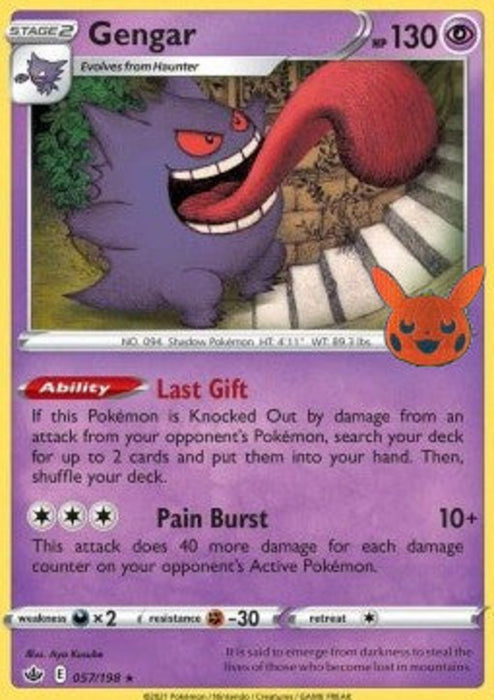 Gengar BOO-CRE 057 Promo Englisch