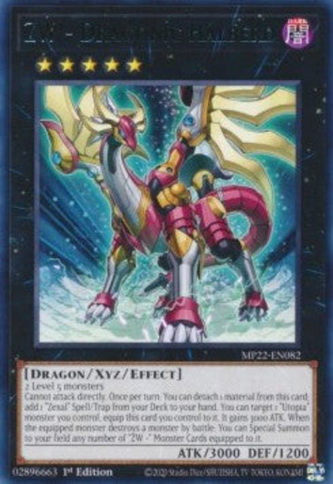ZW - Dragonic Halberd MP22-EN082 Rare Englisch