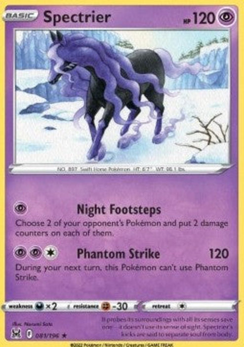 Phantoross LOR-081 Holo Rare Deutsch