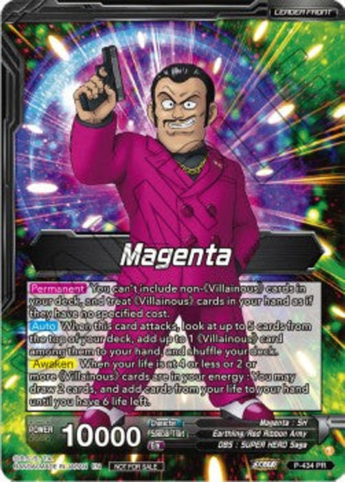 Magenta // Magenta, World Within Grasp P Promo Englisch