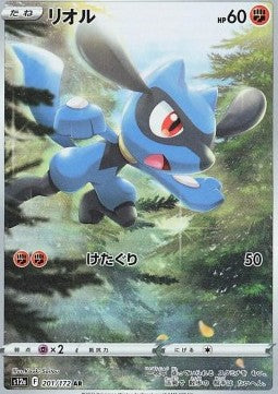 Riolu s12a-201 Illustration Rare Japanisch AOG-10