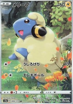 Mareep s12a-209 Illustration Rare Japanisch AOG-10