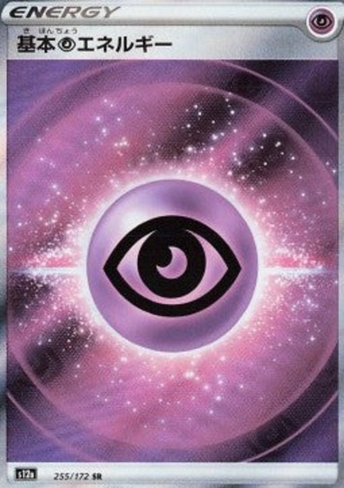 Lightning Energy s12a-254 Ultra Rare Japanisch