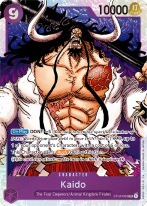 Kaido (ST04-003) (V.1) ST-04 Super Rare Englisch