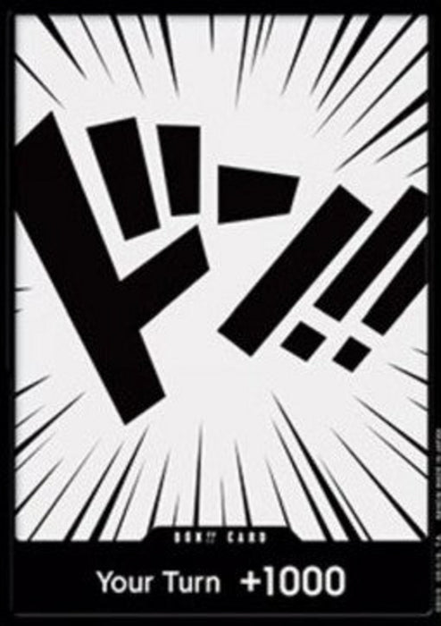 DON!! (V.1) OPPR DON!! Englisch