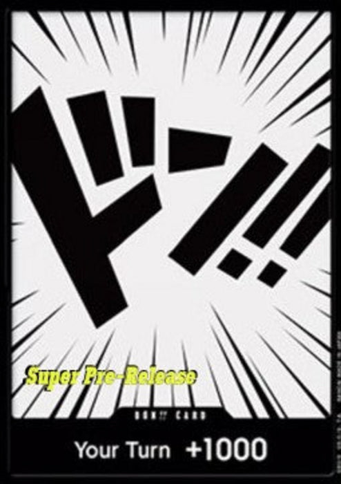 DON!! (V.2) OPPR DON!! Englisch
