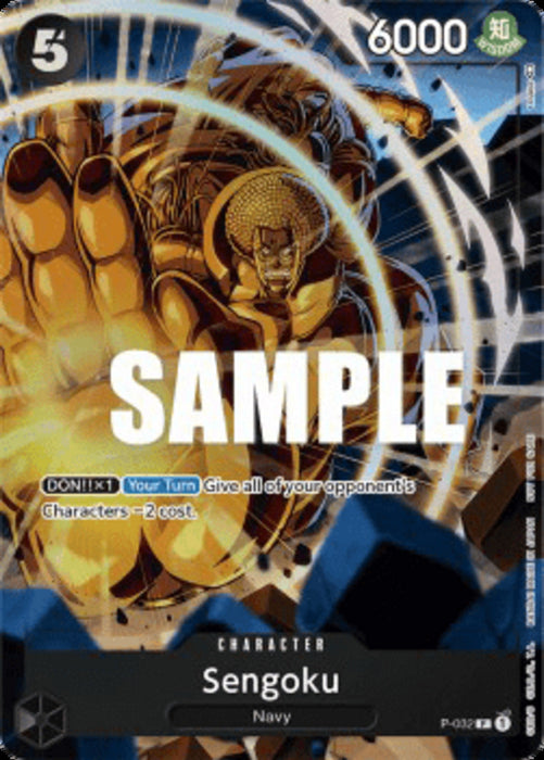 Sengoku (P-032) P Promo Japanisch