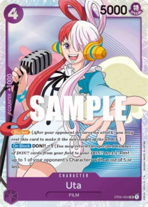 Uta (ST05-004) ST-05 Super Rare Englisch