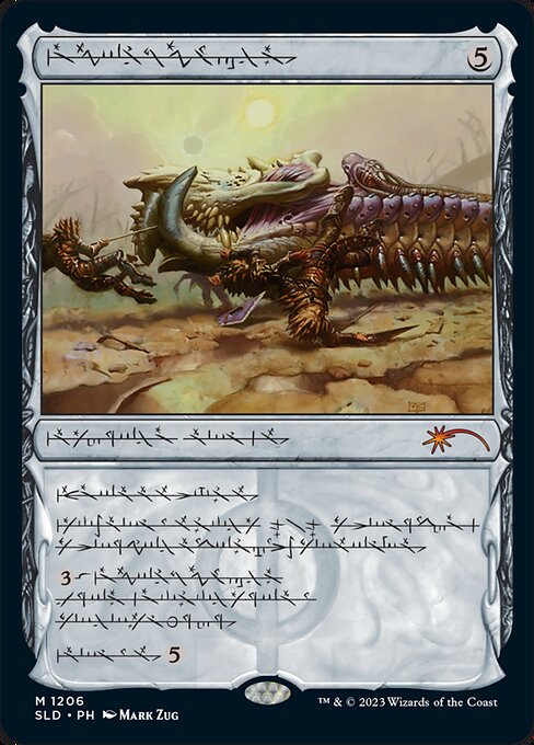 Magic: Batterskull