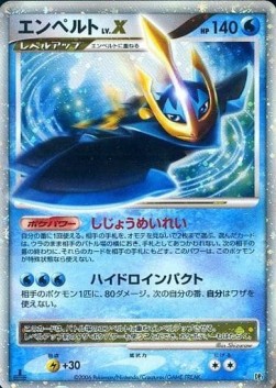 Empoleon LV.X DP1- Ultra Rare Japanisch PSA-9