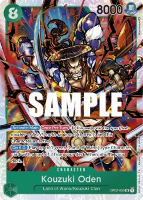 Kouzuki Oden (OP02-030) (V.1) OP02 Super Rare Englisch