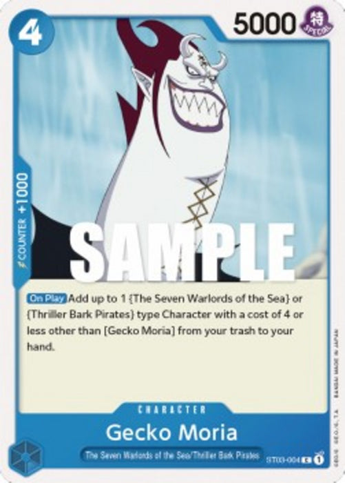 Gecko Moria (ST03-004) R Common Englisch