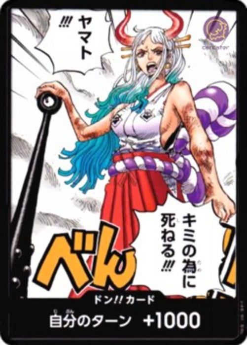 DON!! (V.4) OPPR DON!! Japanisch