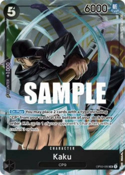 Kaku (OP03-080) (V.2) OP03 Alternate Art Englisch