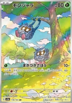 Tangela sv2a-178 Illustration Rare Japanisch