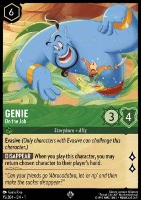 Genie - On the Job (V.1) 1TFC-075 Super Rare Englisch