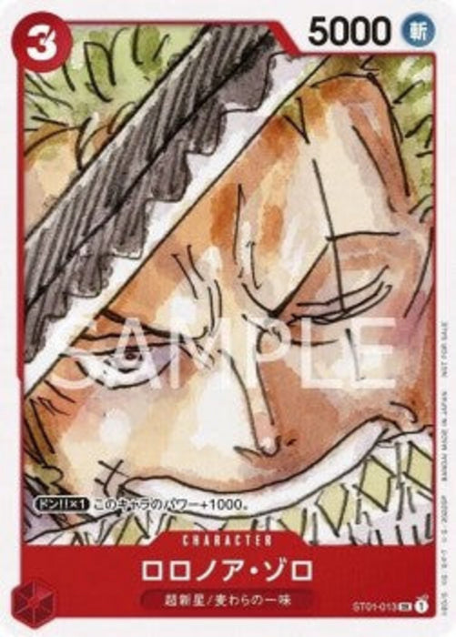 Roronoa Zoro (ST01-013) UP Super Rare Japanisch