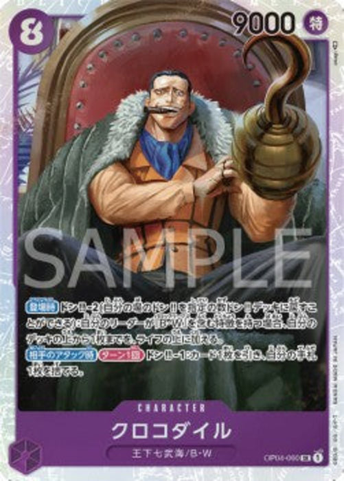 Crocodile (OP04-060) (V.1) OP04-JP Super Rare Japanisch