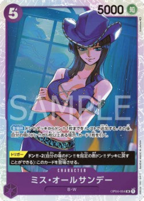 Ms. All Sunday (OP04-064) (V.1) OP04-JP Super Rare Japanisch