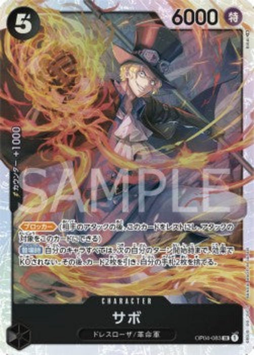 Sabo (OP04-083) (V.1) OP04-JP Super Rare Japanisch