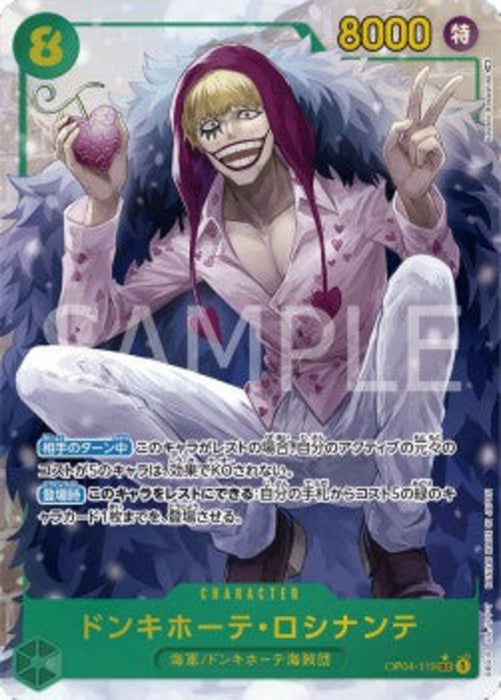 Donquixote Rosinante (OP04-119) (V.2) OP04-JP Alternate Art Japanisch