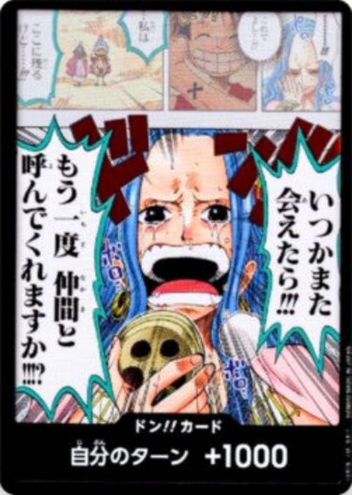 DON!! OP04-JP DON!! Japanisch