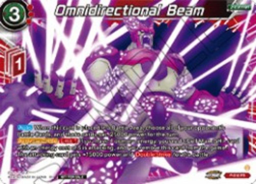 Omnidirectional Beam (V.1) P Promo Englisch