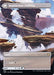 Branchloft Pathway // Boulderloft Pathway - Back Face