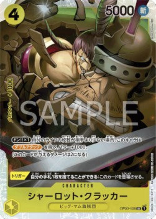 Charlotte Cracker (OP03-108) (V.1) OP03-JP Super Rare Japanisch