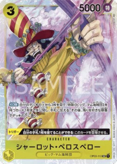 Charlotte Perospero (OP03-113) (V.1) OP03-JP Super Rare Japanisch