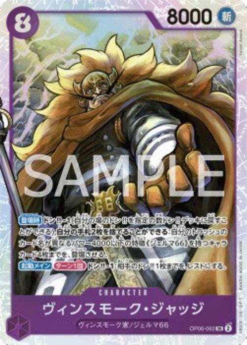 Vinsmoke Judge (OP06-062) (V.1) OP06-JP Super Rare Japanisch