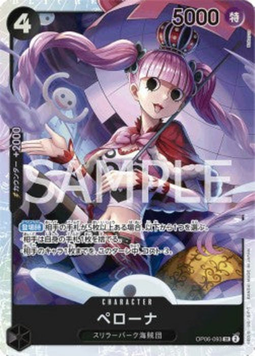 Perona (OP06-093) (V.1) OP06-JP Super Rare Japanisch