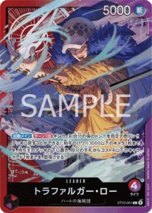 Trafalgar Law (ST10-001) ST-10-JP Leader Japanisch