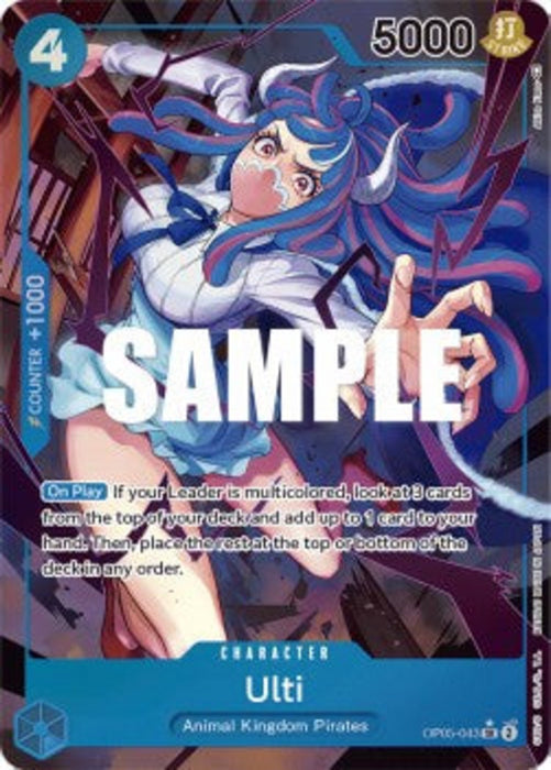 Ulti (OP05-043) (V.2) OP05 Alternate Art Englisch