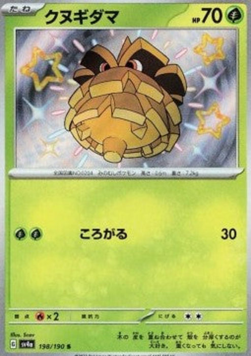 Pineco sv4a-198 Holo Rare Japanisch