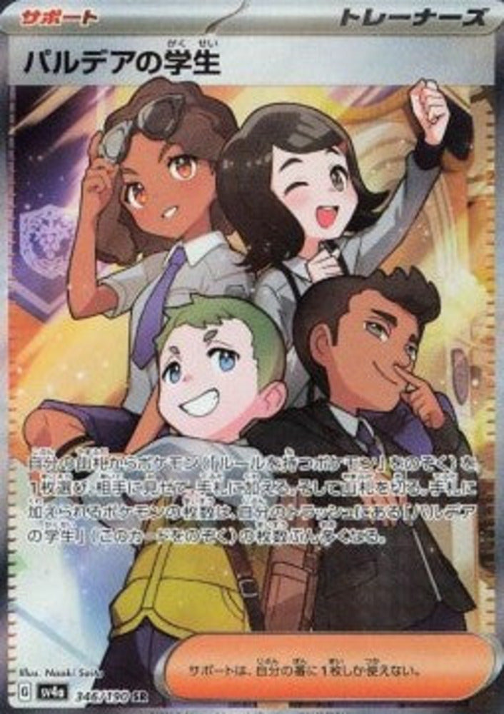Pokémon Paldean Student sv4a-346 Ultra Rare Japanisch kaufen ...