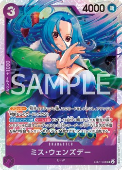 Ms. Wednesday (EB01-034) (V.1) EB01-JP Super Rare Japanisch