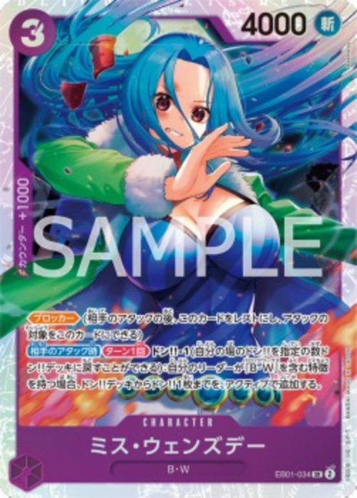 Ms. Wednesday (EB01-034) (V.1) EB01-JP Super Rare Japanisch