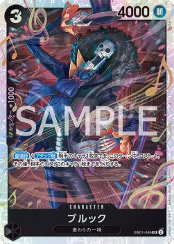 Brook (EB01-046) (V.1) EB01-JP Super Rare Japanisch