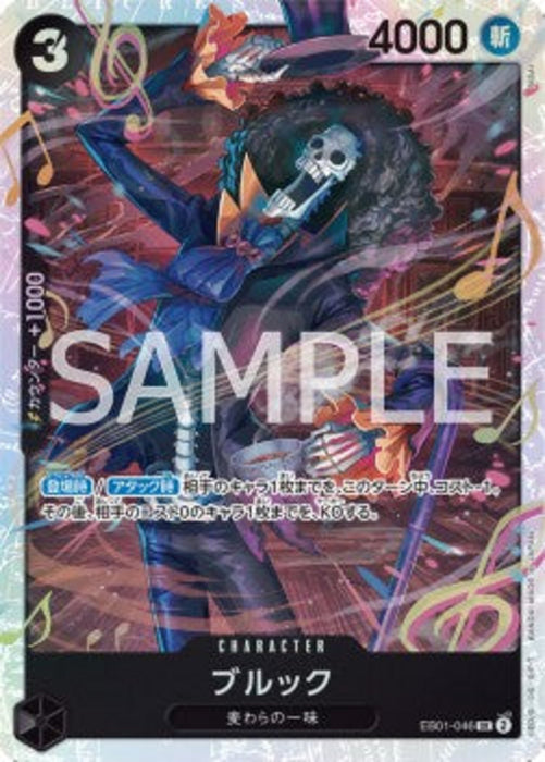 Brook (EB01-046) (V.1) EB01-JP Super Rare Japanisch