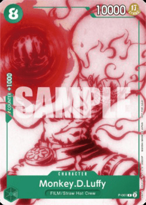 Monkey.D.Luffy (P-061) P Promo Englisch