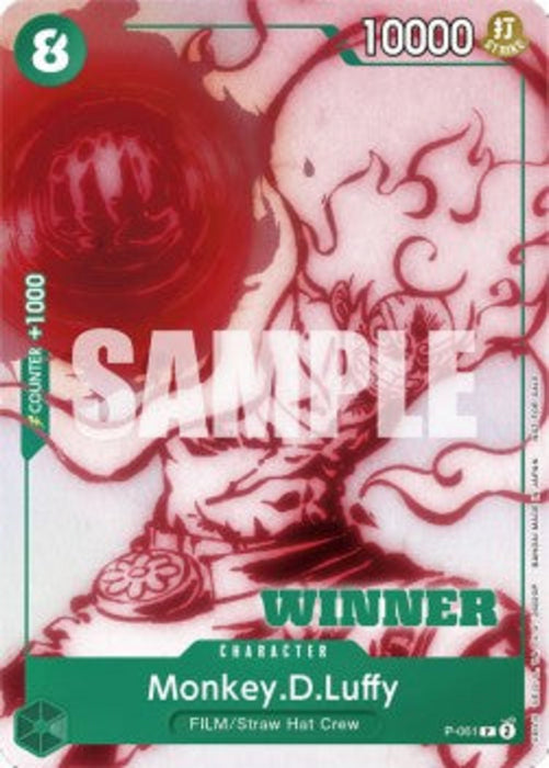Monkey.D.Luffy (P-061) STP Promo Englisch