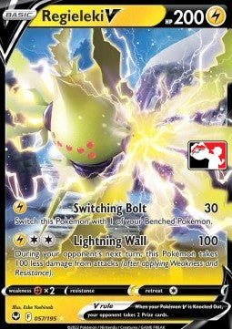 Regieleki V PPS4-SIT 057 Promo Deutsch