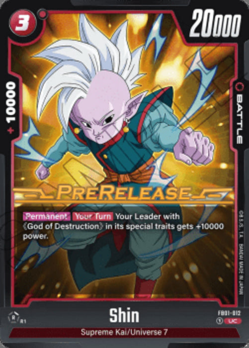 Shin (FB01-012) FB01P Uncommon Englisch