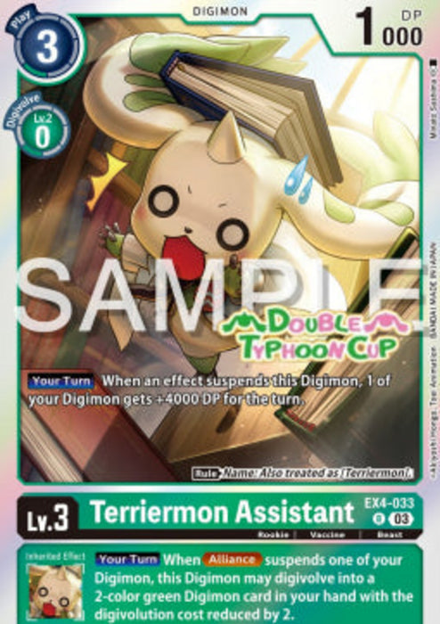 Terriermon Assistant (EX4-033) SDP Alternative Art Englisch