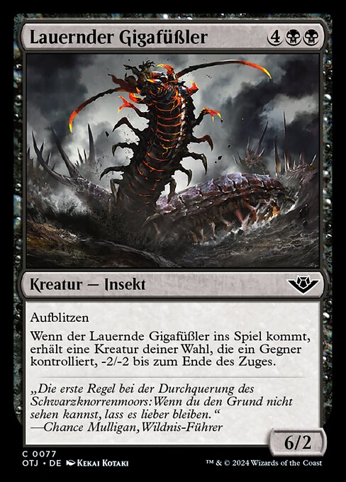 Magic: Ambush Gigapede